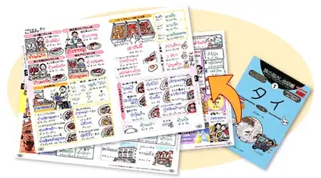 画像は公式サイトよりお借りしました