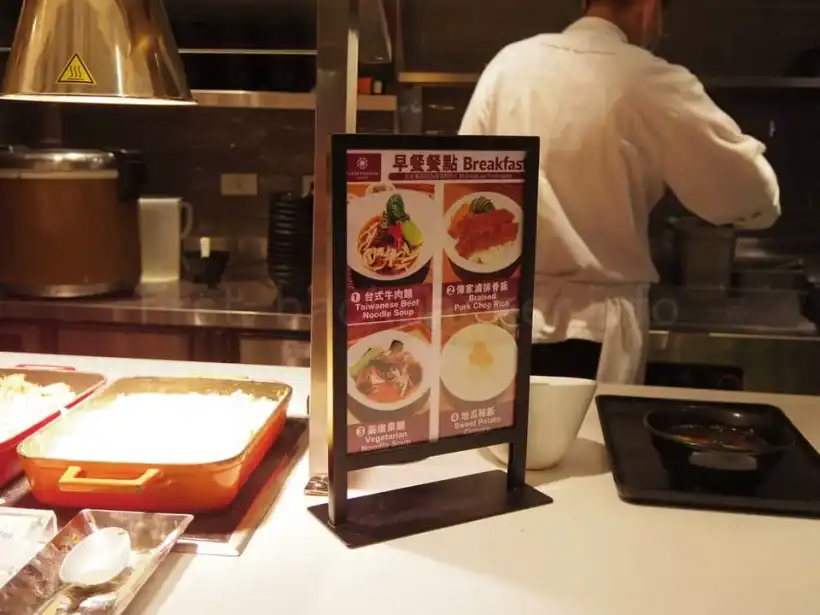 台北桃園空港（第1ターミナル）プラザ・プレミアム・ラウンジZONE Dの朝食オーダーメニュー