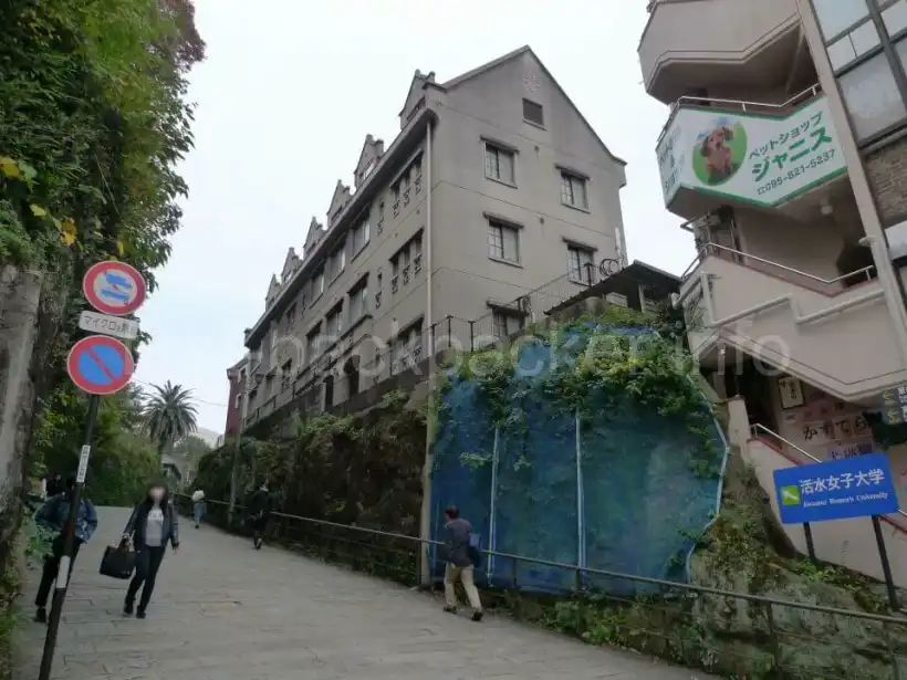 オランダ坂の入り口