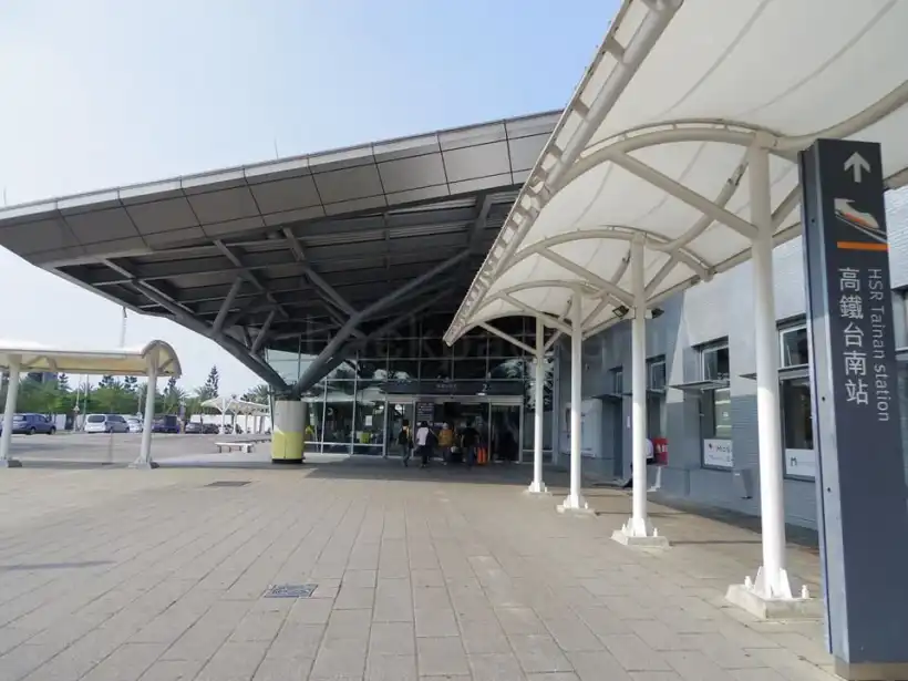 高鐵台南站（台南の新幹線駅）外観