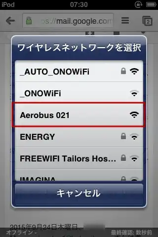 バルセロナの空港バス車内のWi-Fi