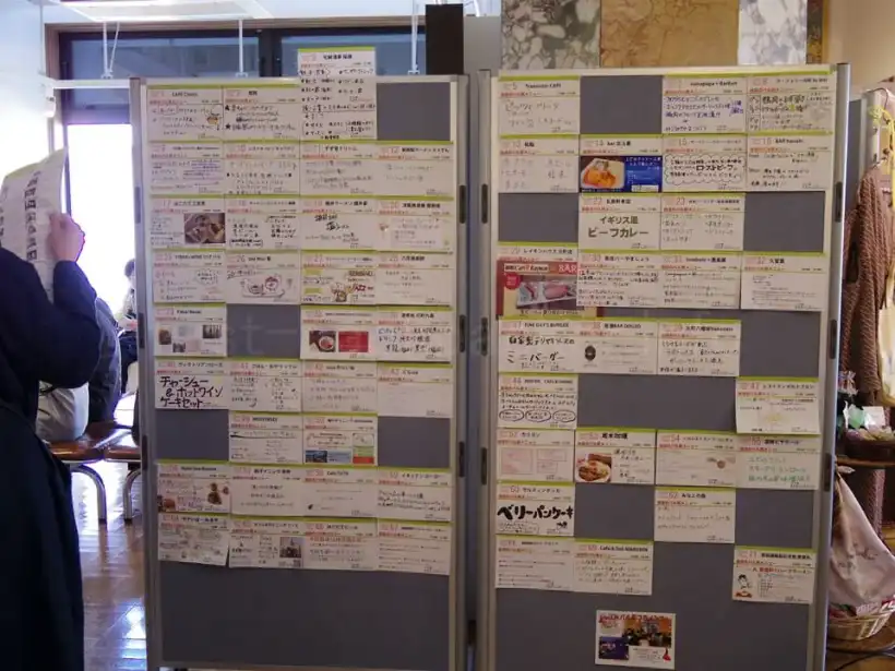 函館西部地区バル街 まちづくりセンターの掲示板