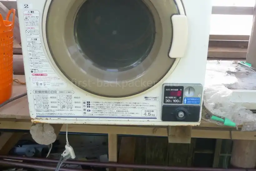 波照間島・あがた村の乾燥機