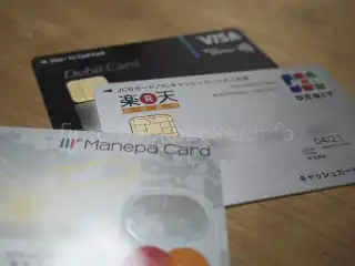 【2025年12月版】国際キャッシュカード・デビットカード 比較