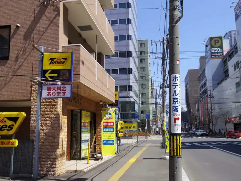 Ten to Ten近くのチケットショップ