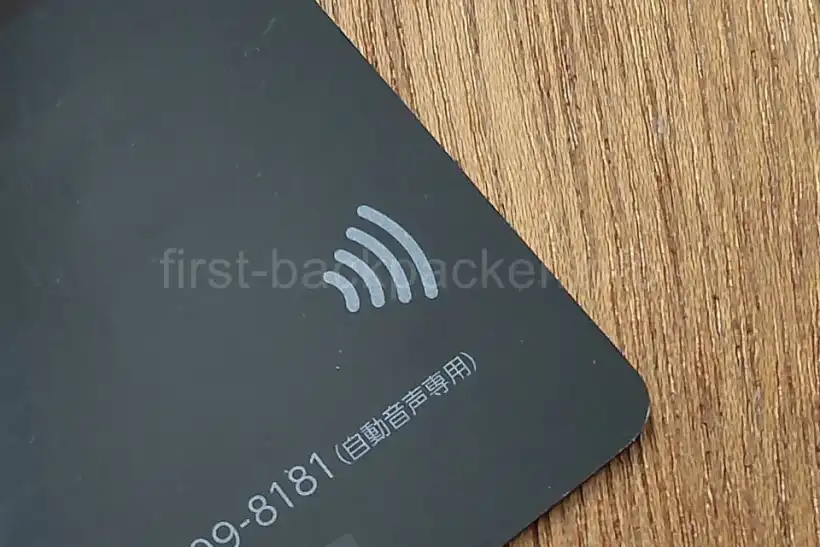 タッチ決済対応のマーク