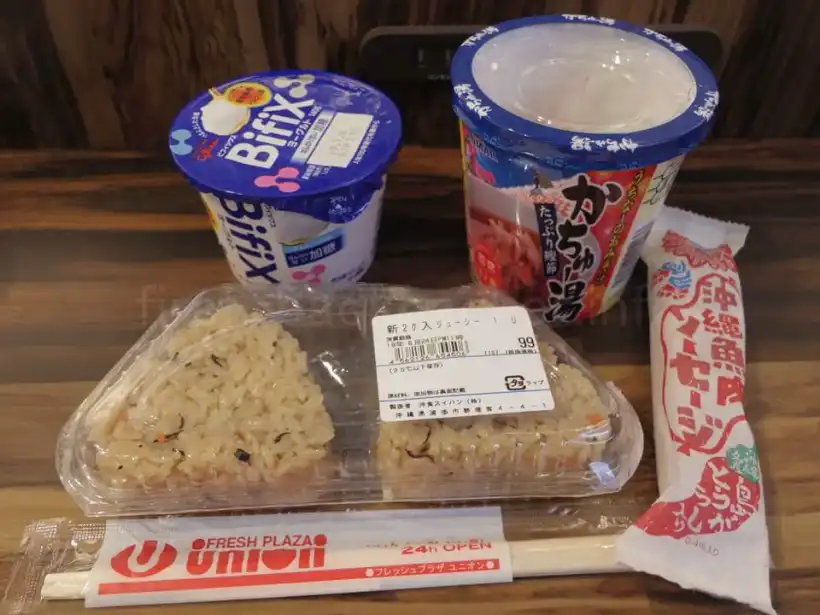 赤嶺駅のスーパー「ユニオン」で朝食ゲット