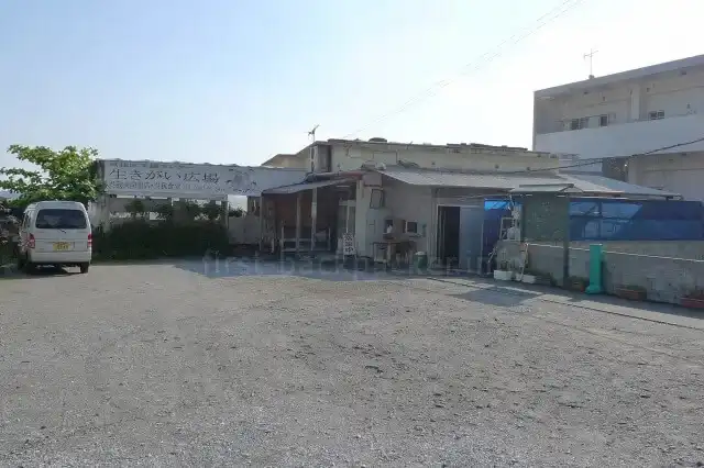 名護 生きがい広場