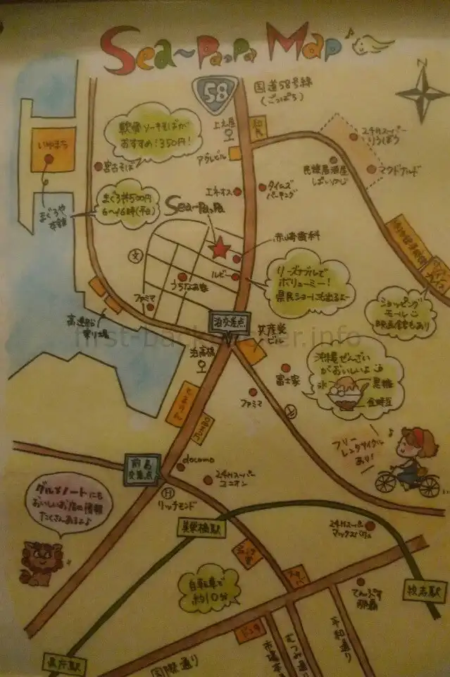 ゲストハウスSea～PaっPa・手作りマップ