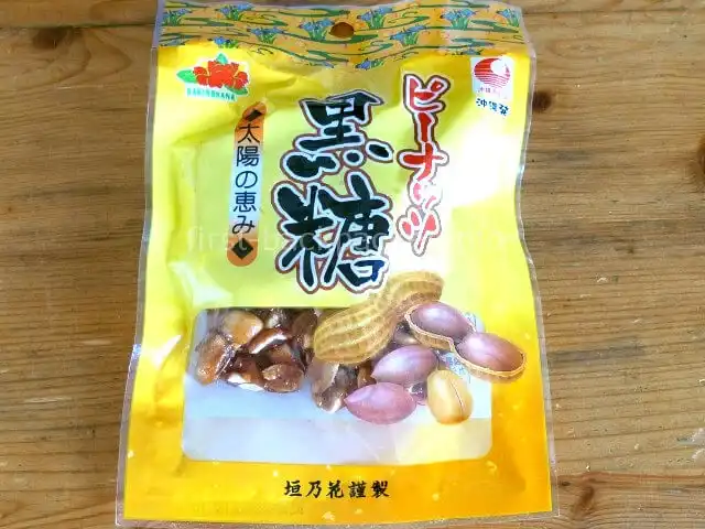 ピーナッツ黒糖