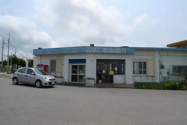 池間島のすむばり