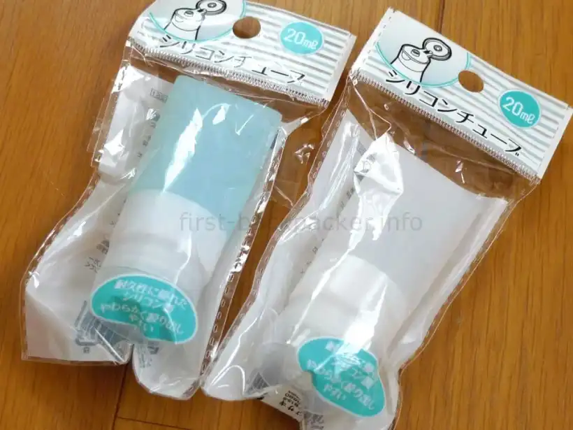 セリアの20mlシリコンチューブ