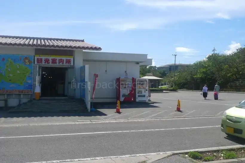 大原港の観光案内所