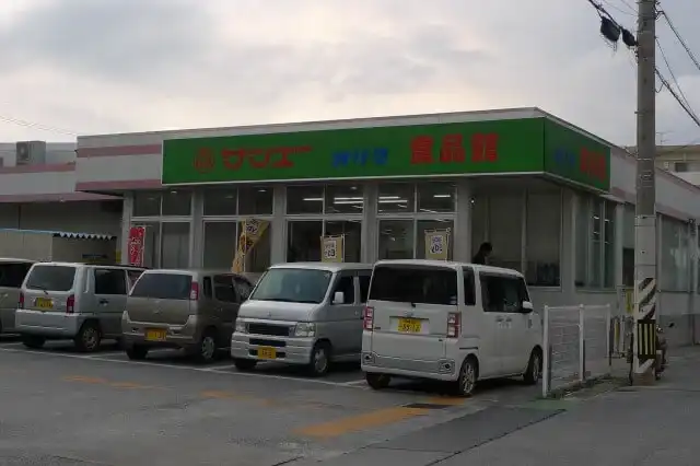 沖縄・宮古島 サンエー