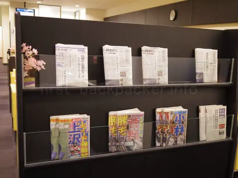 函館空港ラウンジA Spring新聞類
