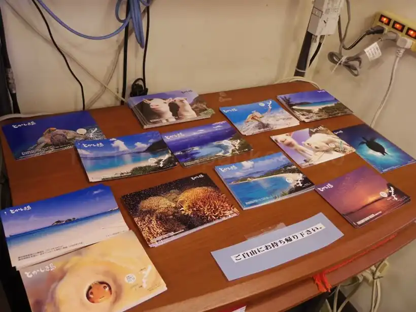 渡嘉敷島の民宿ゆうなぎ荘で頂けるポストカード