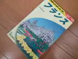 「地球の歩き方」は、バックパッカー向け日本語ガイドブックの中ではもっともオススメ