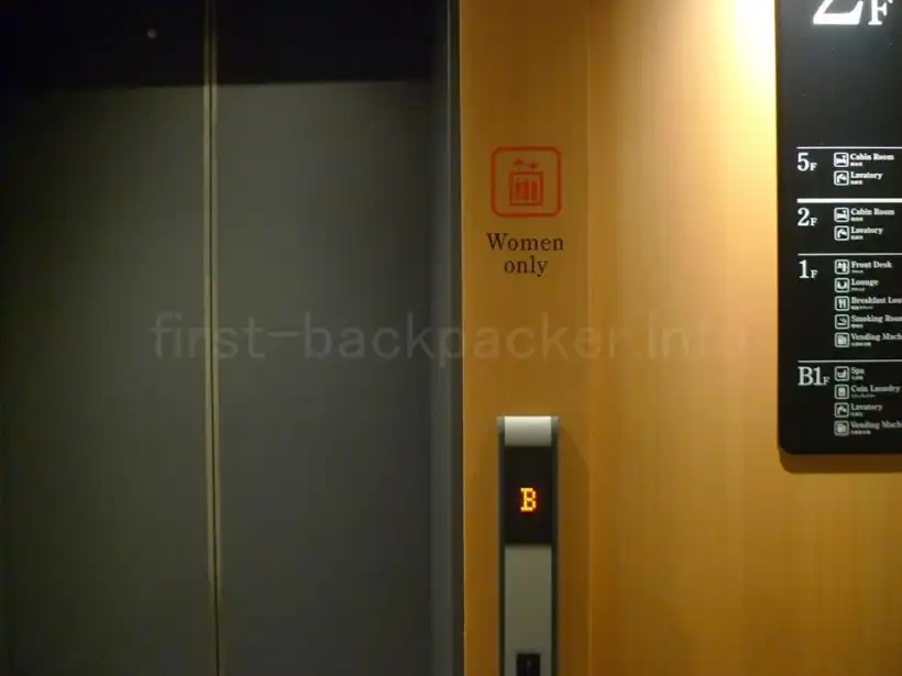 ファーストキャビンTKP名古屋駅 女性専用エレベーター