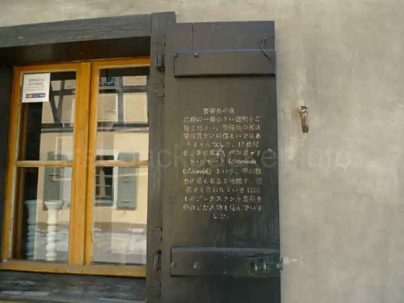 シフィドニツァの平和教会 入り口の建物の雨戸