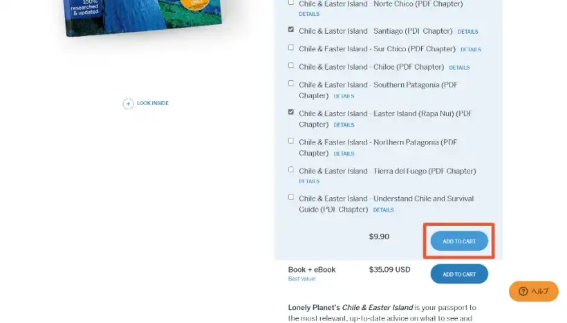 ロンリープラネット公式ショップのカートボタン