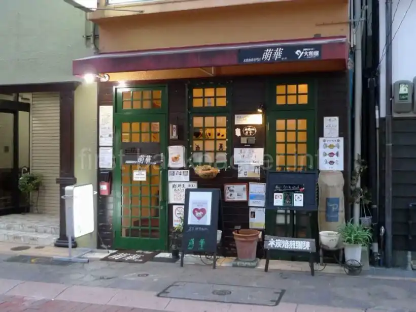 長崎・萌華の外観