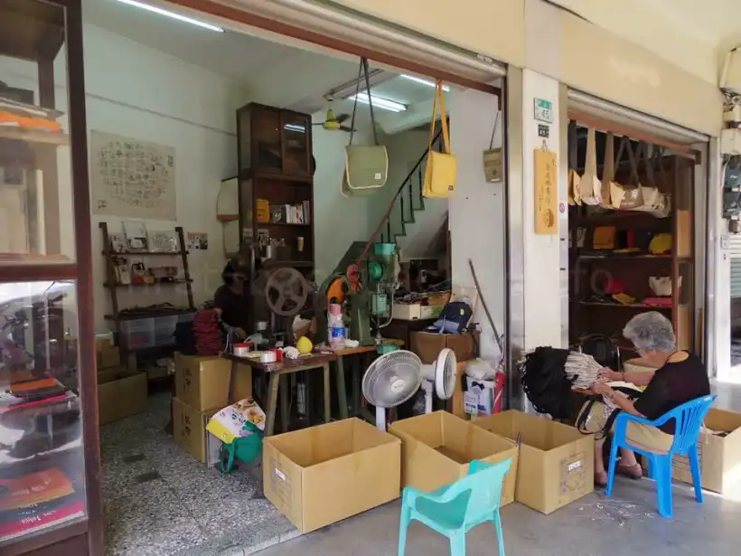 台南・合成帆布のお店