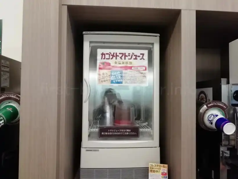 中部国際空港・プレミアムラウンジ セントレアのカゴメ・トマトジュース