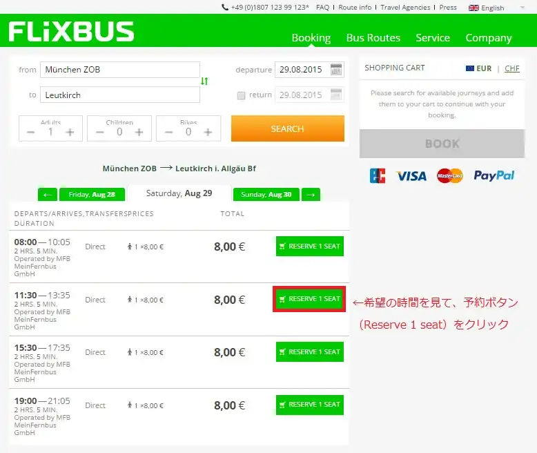 FLiXBUSの検索結果