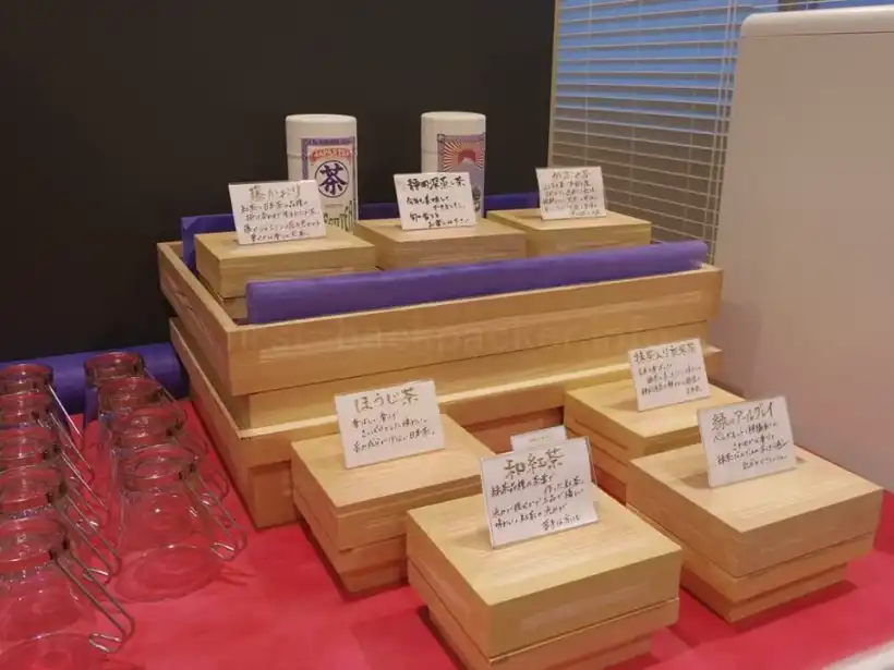 富士山静岡空港のYour Loungeのドリンク（お茶）