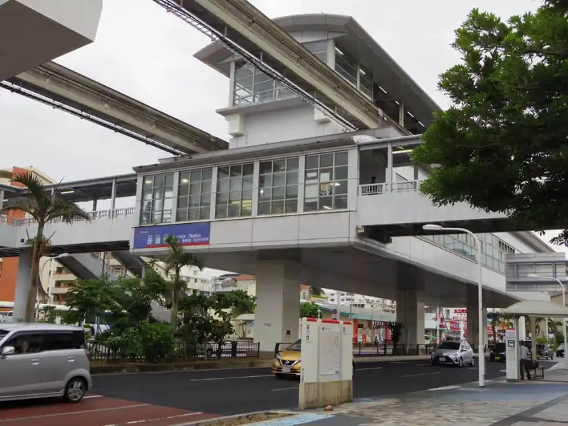 ゆいレール「赤嶺駅」