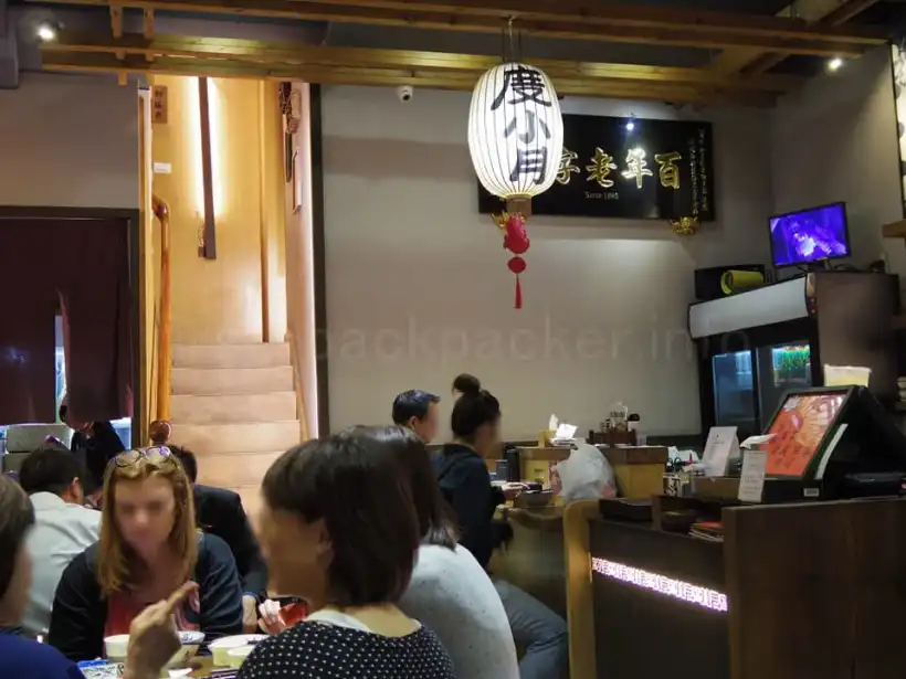 台南 度小月の店内