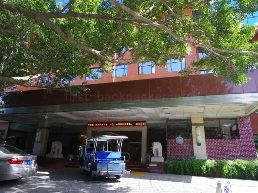 厦門賓館の別棟