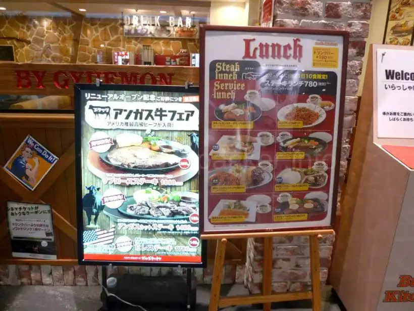 長崎アミュプラザのブルズキッチンのランチメニューの看板