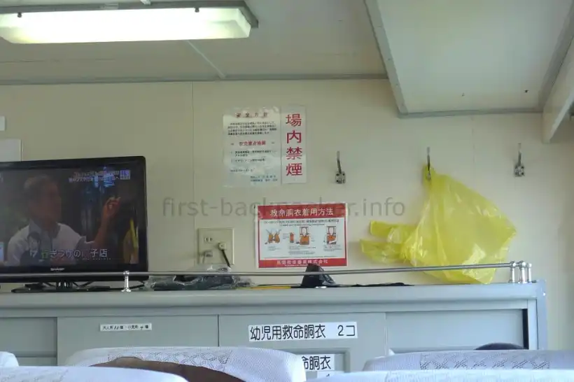 カーフェリーはてるま・椅子席ビニール袋