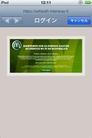 マクドナルドのWi-Fi