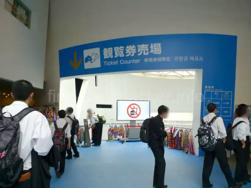 長崎原爆資料館の観覧券売り場