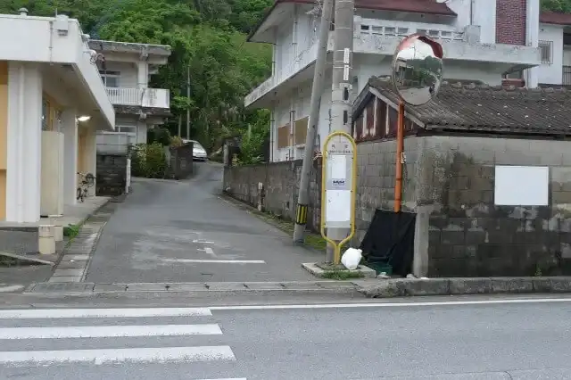 バス停「呉我」