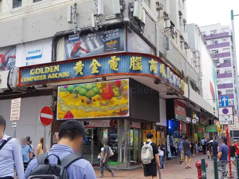 深水埗の黄金電脳商場