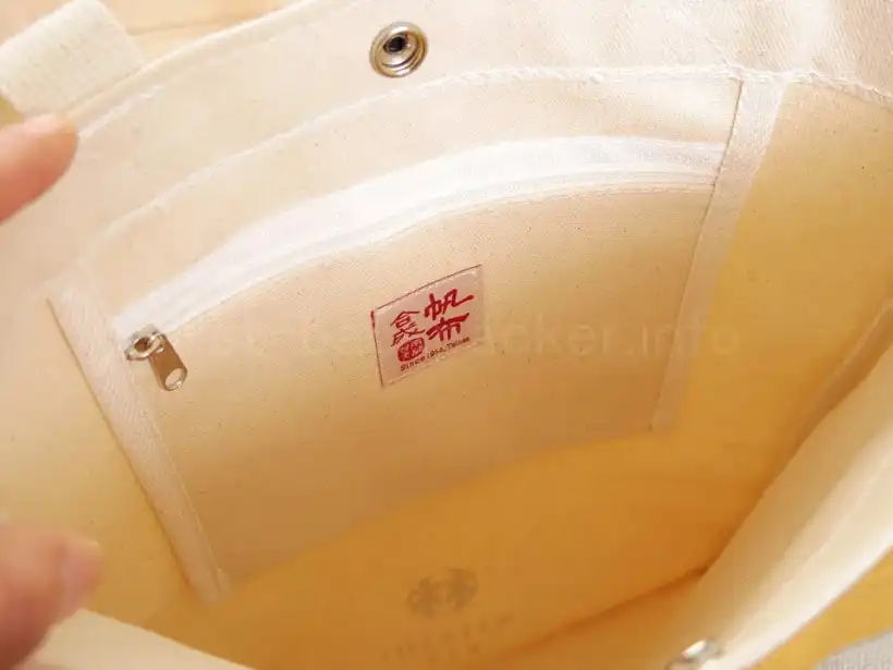 台南・林百貨で購入した我是台南人バッグの合成帆布タグ