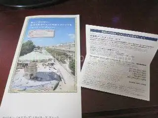 AMEXのサービス案内