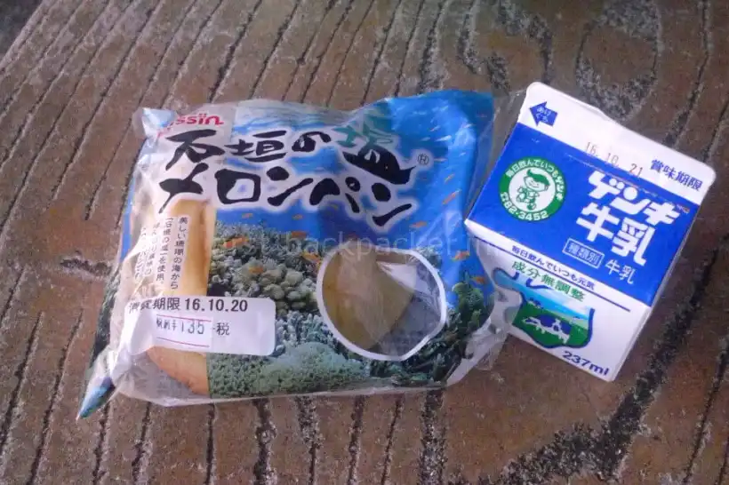 石垣の塩メロンパン・ゲンキ牛乳