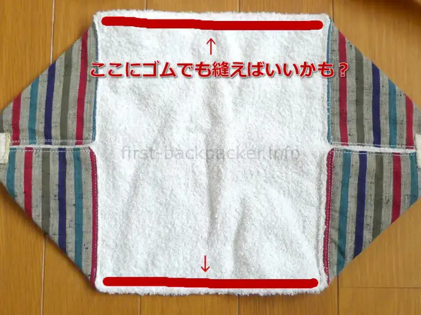 自作フットレストの改善点