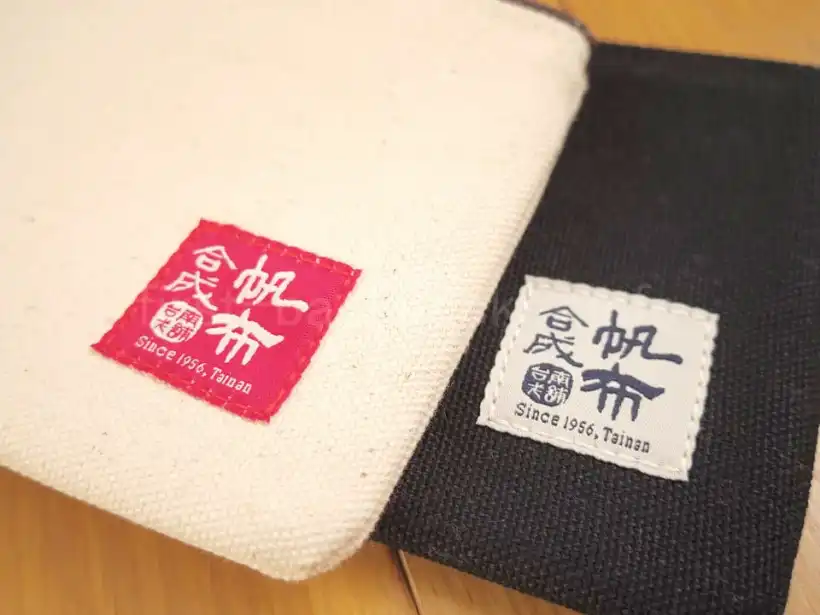 台南・合成帆布で購入したポーチ