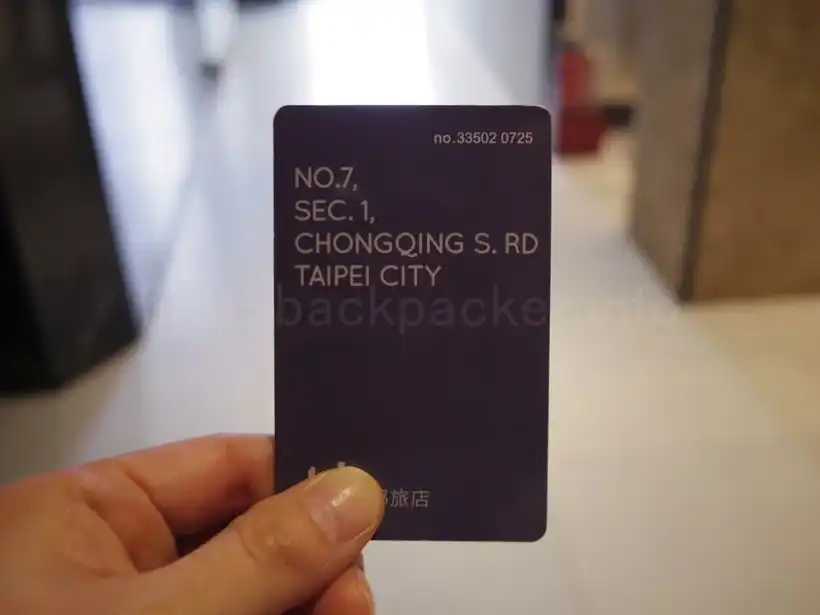 台北のBoutiカプセルインのカードキー