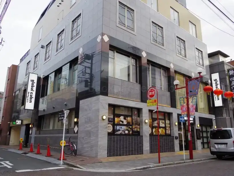グローバルキャビン横浜中華街の外観
