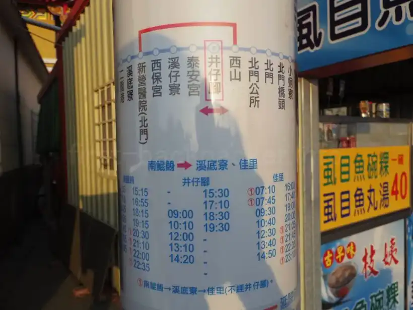 台南 井仔腳瓦盤塩田発のバス時刻表