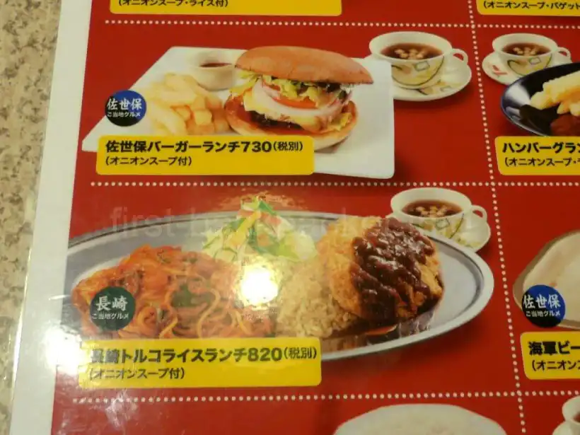 長崎アミュプラザのブルズキッチンの佐世保バーガーメニュー