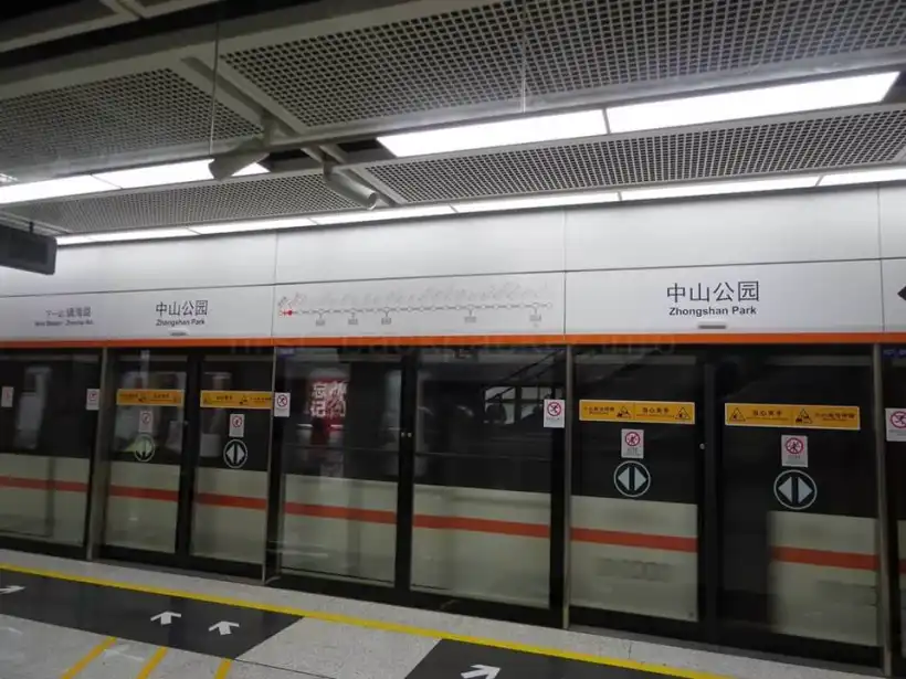 厦門の中山公園駅