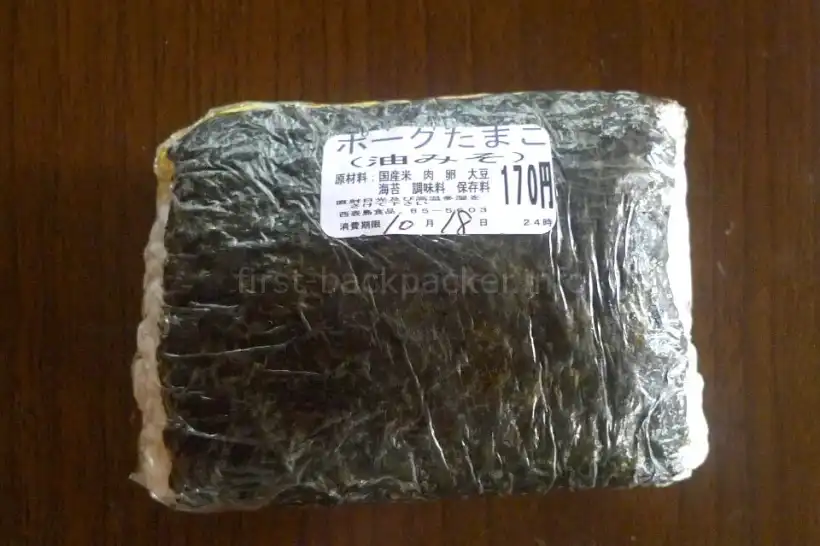 ポークたまご・油みそ