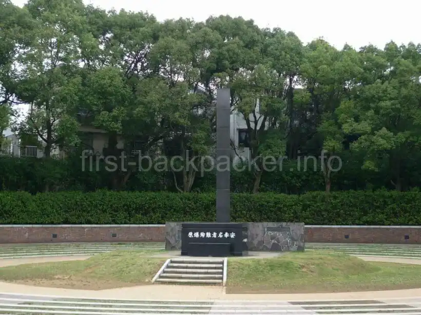 長崎・原爆落下中心地公園